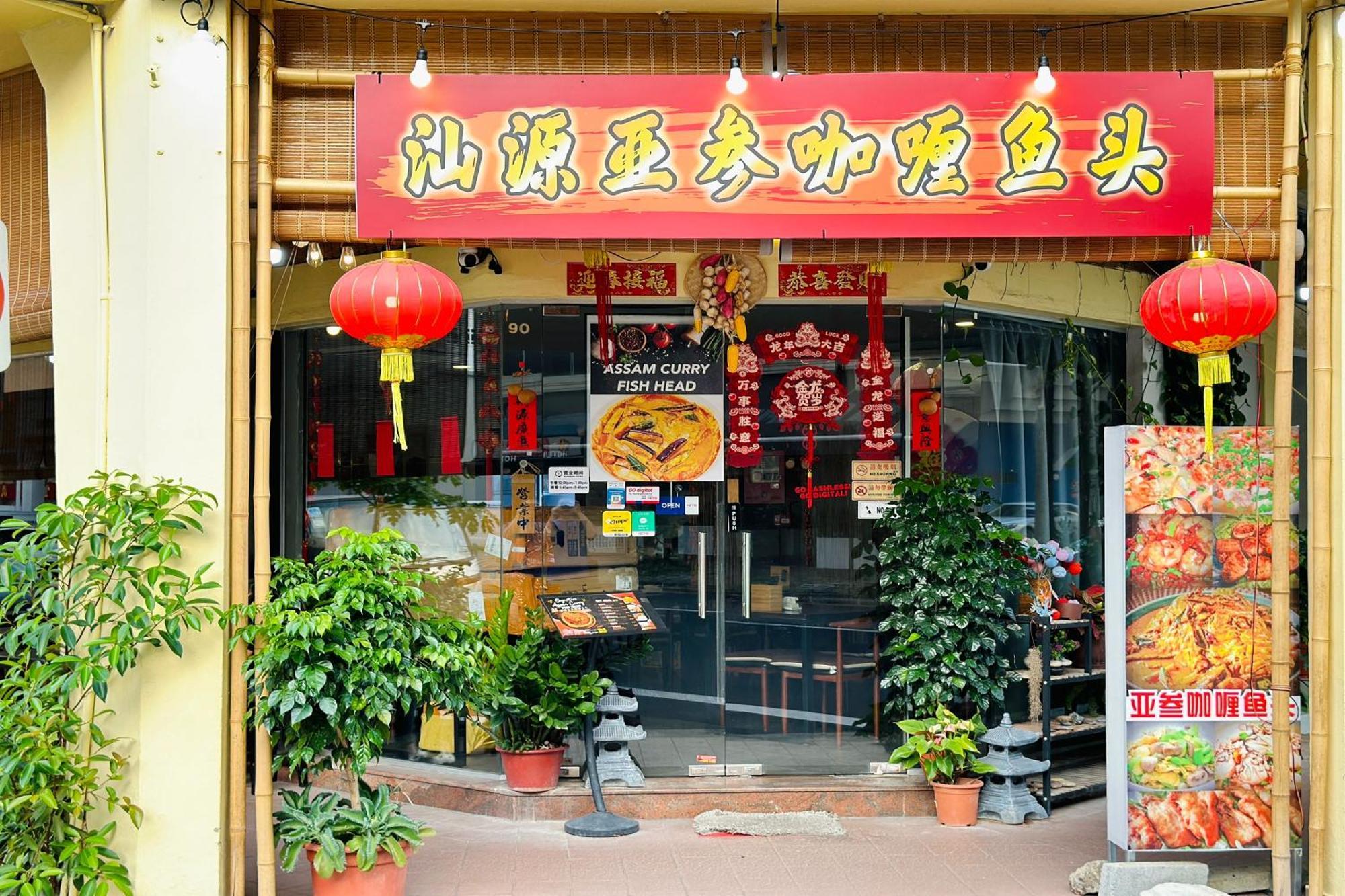 Rucksack Inn Tyrwhitt Road Singapura Exterior foto