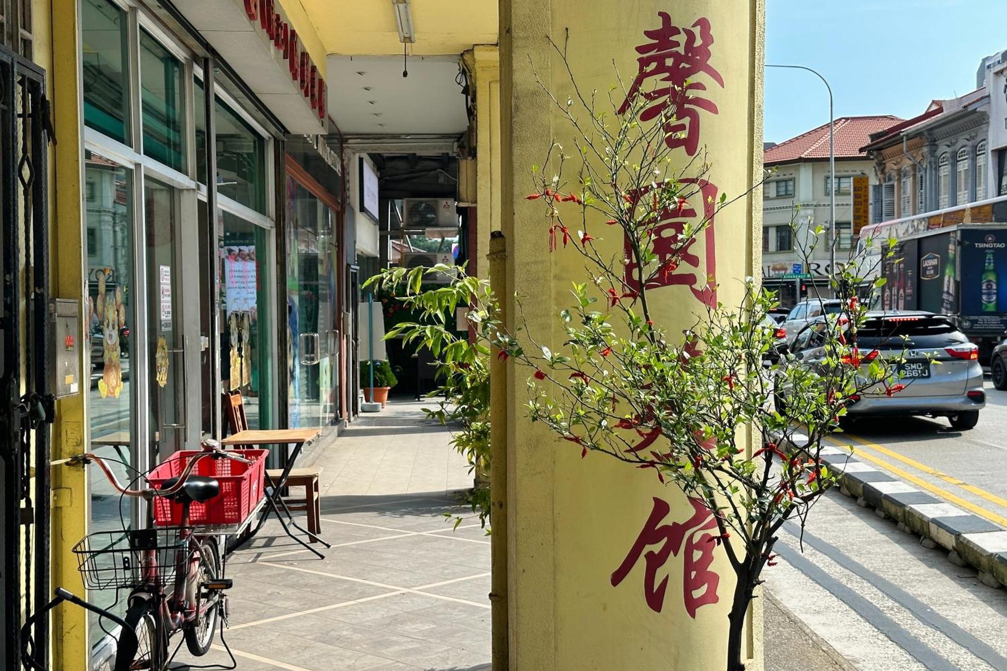 Rucksack Inn Tyrwhitt Road Singapura Exterior foto